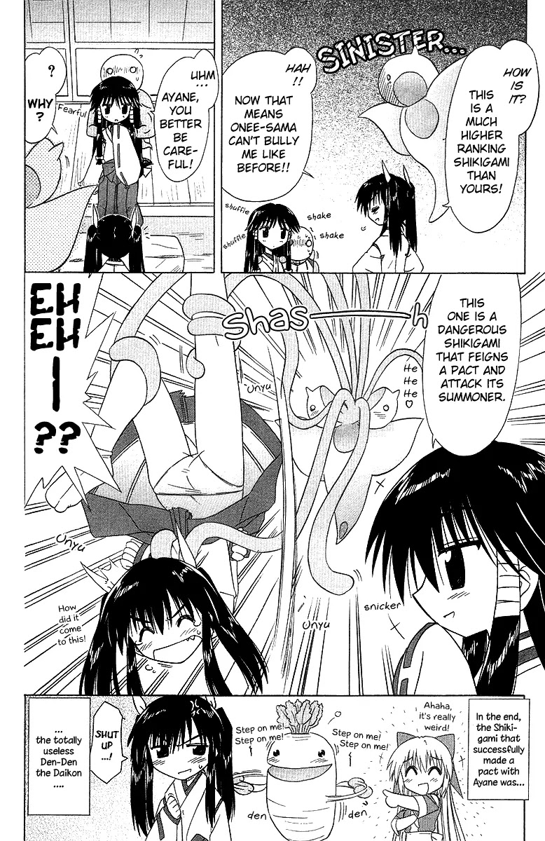 Nagasarete Airantou Chapter 32.5 - Page 8