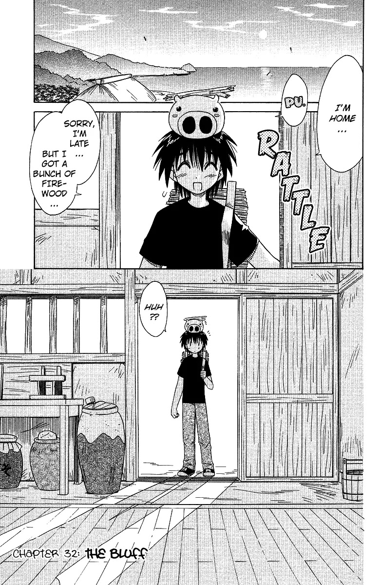 Nagasarete Airantou Chapter 32 - Page 1