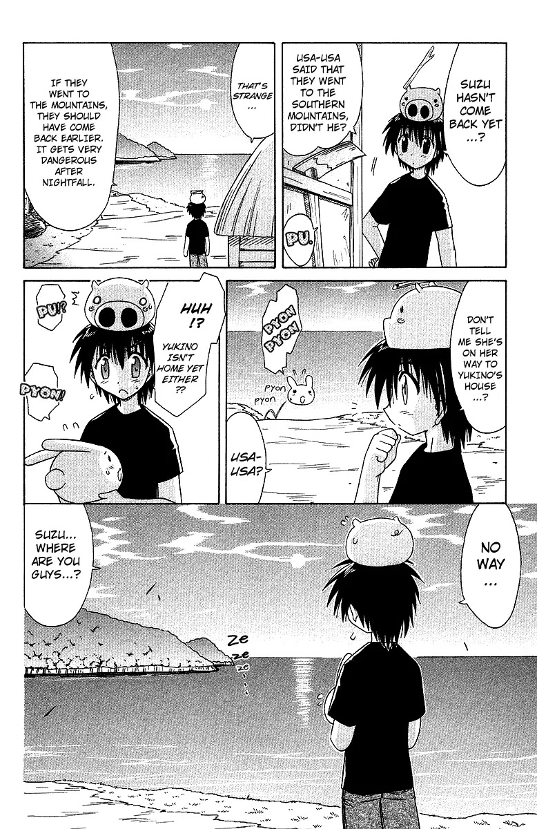 Nagasarete Airantou Chapter 32 - Page 2