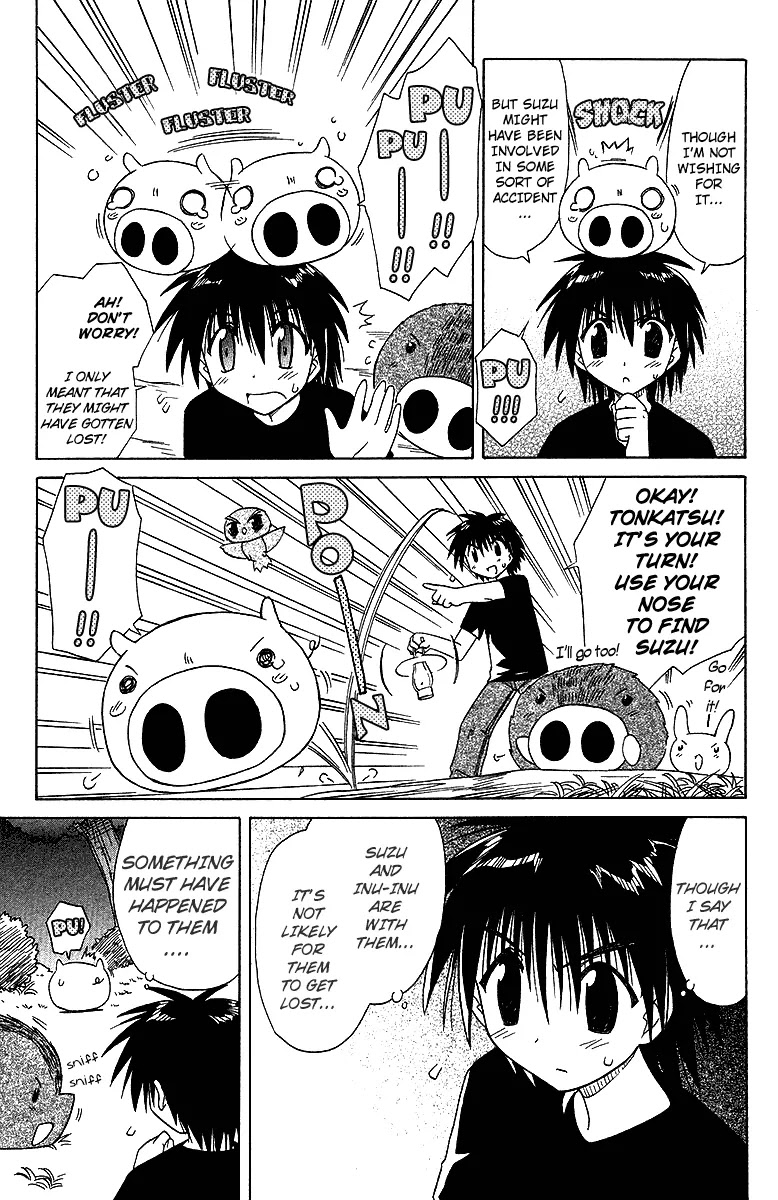 Nagasarete Airantou Chapter 32 - Page 11