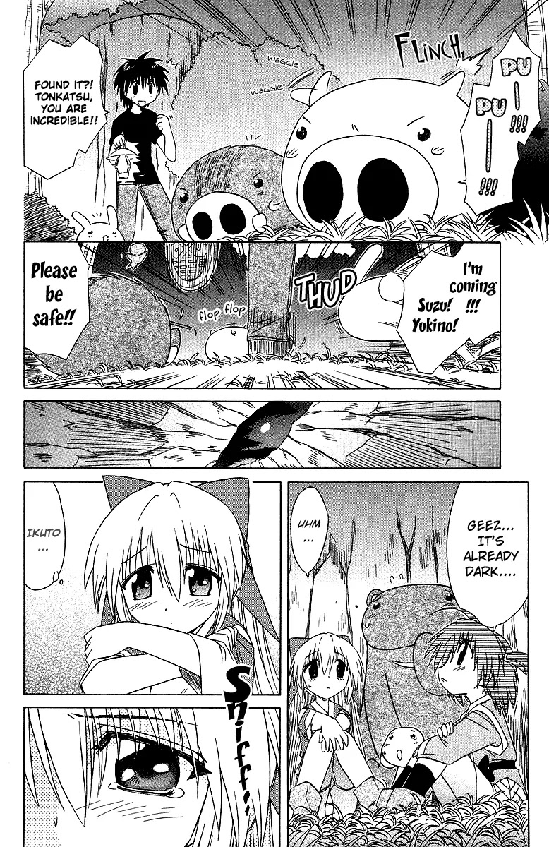 Nagasarete Airantou Chapter 32 - Page 12