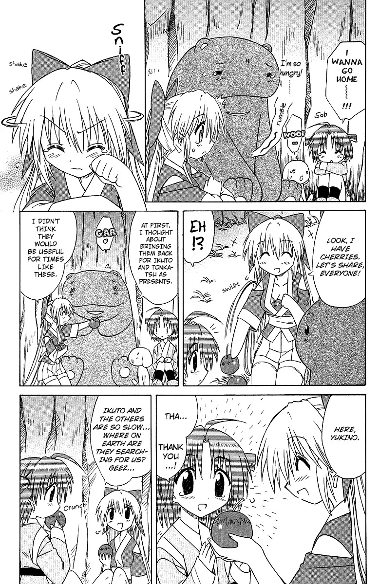 Nagasarete Airantou Chapter 32 - Page 13