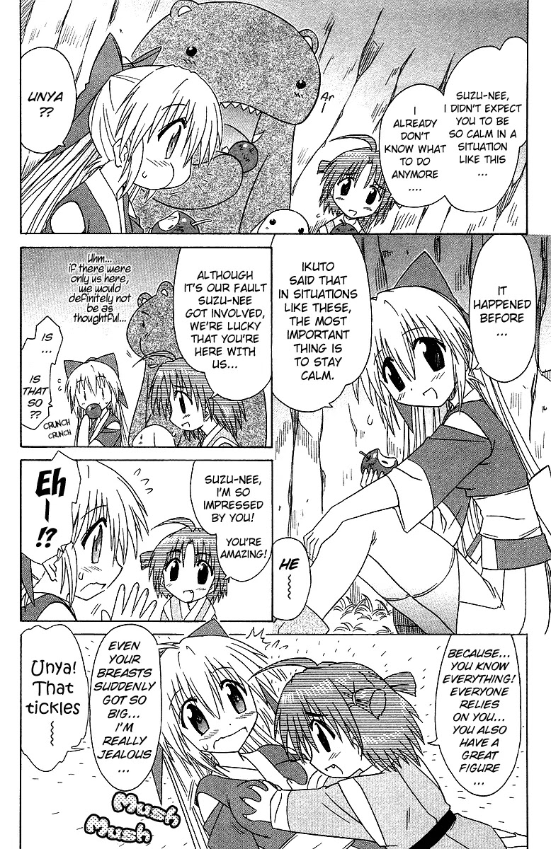 Nagasarete Airantou Chapter 32 - Page 14