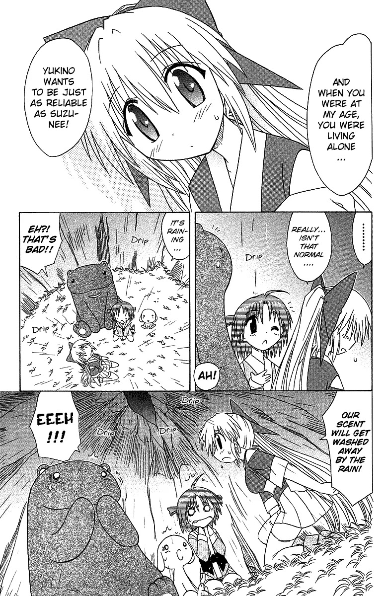 Nagasarete Airantou Chapter 32 - Page 15