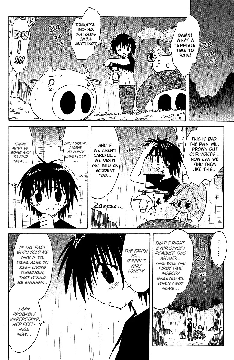 Nagasarete Airantou Chapter 32 - Page 16