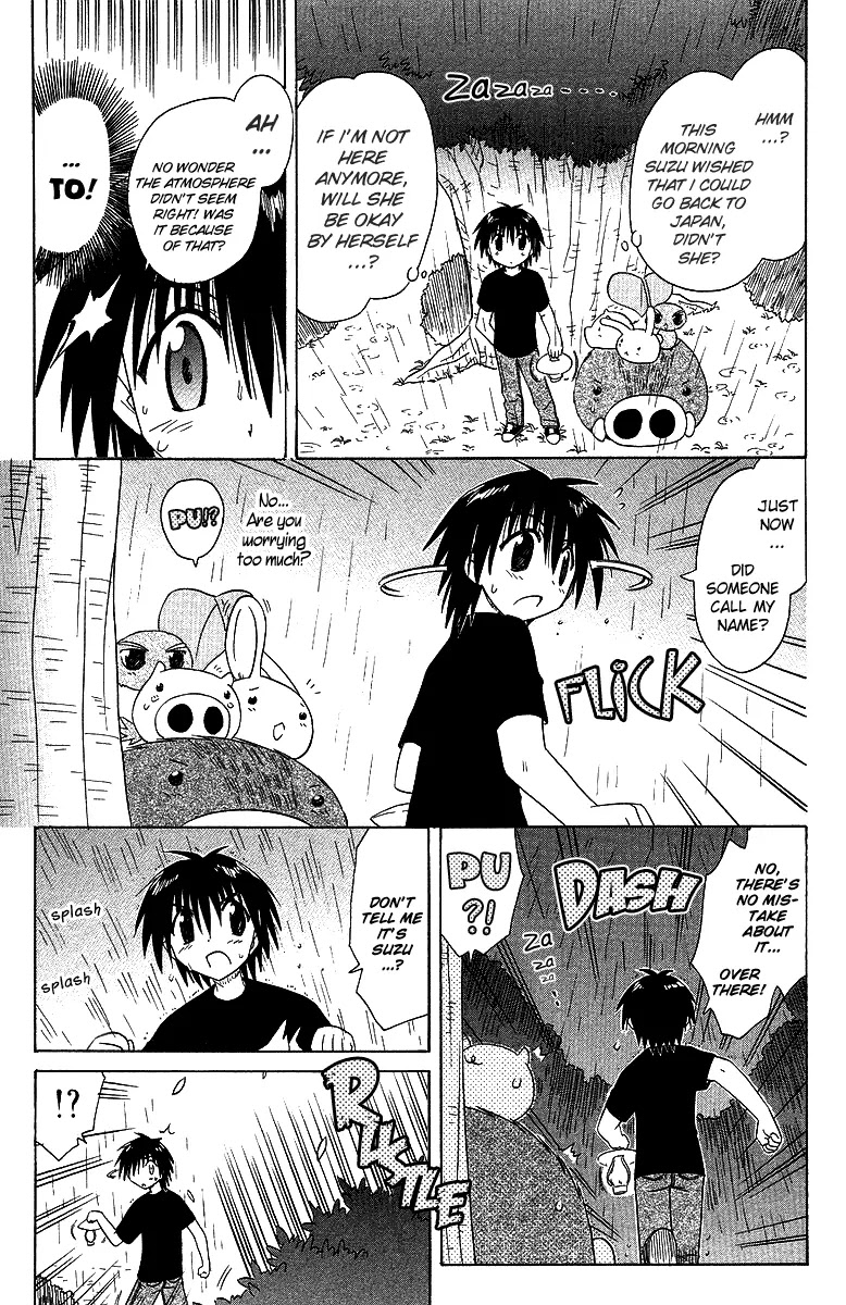 Nagasarete Airantou Chapter 32 - Page 17