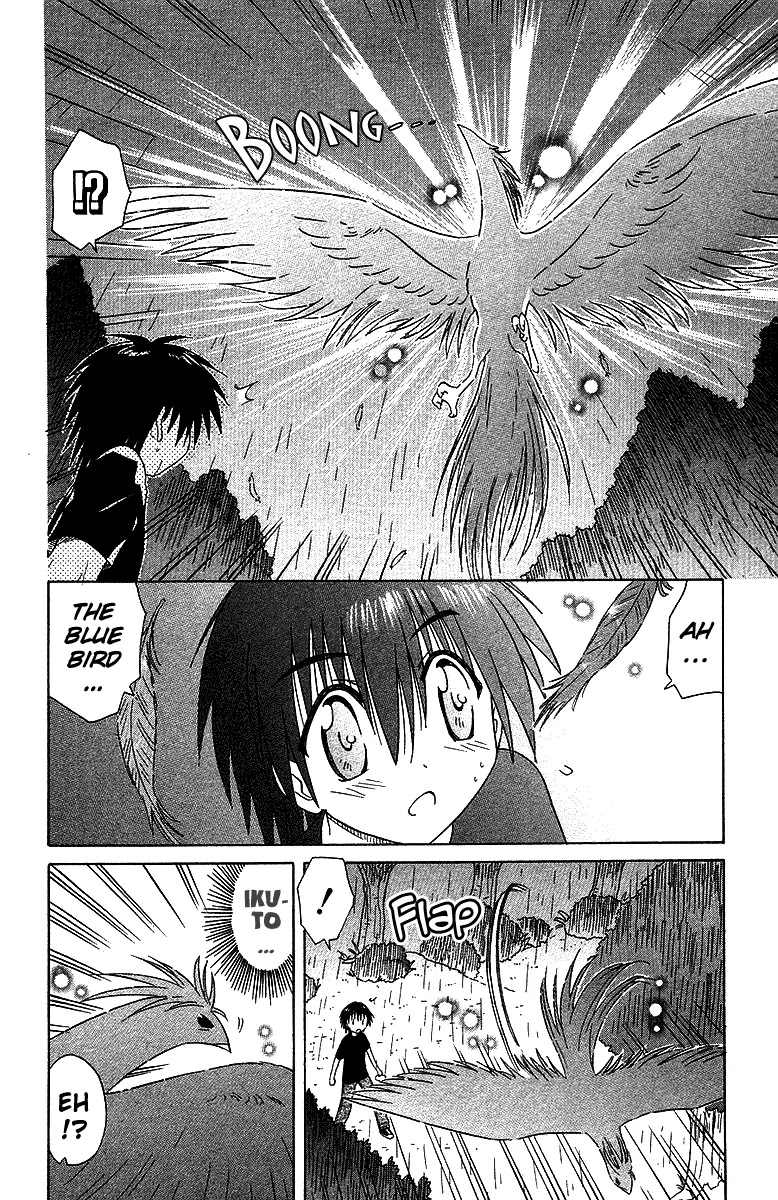 Nagasarete Airantou Chapter 32 - Page 19
