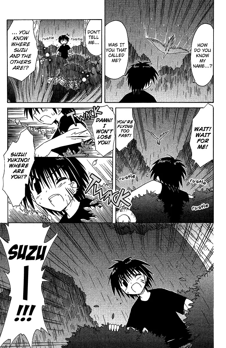 Nagasarete Airantou Chapter 32 - Page 20