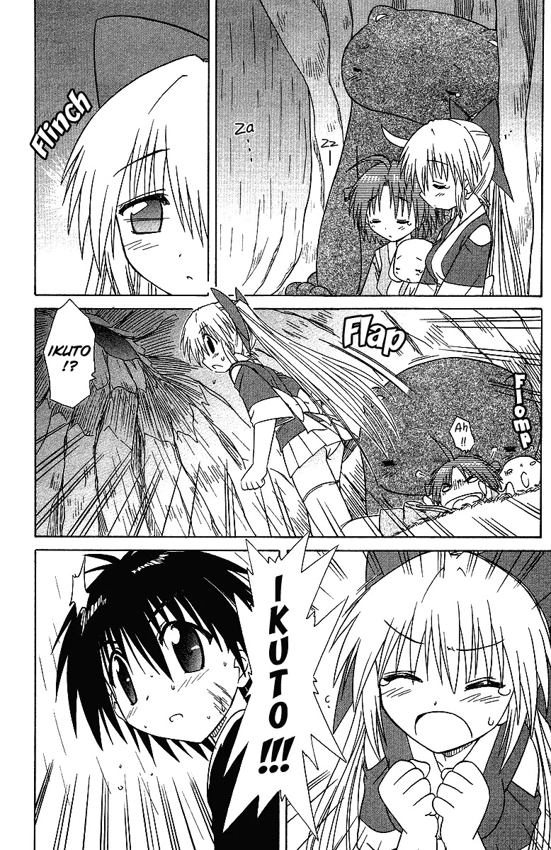 Nagasarete Airantou Chapter 32 - Page 21