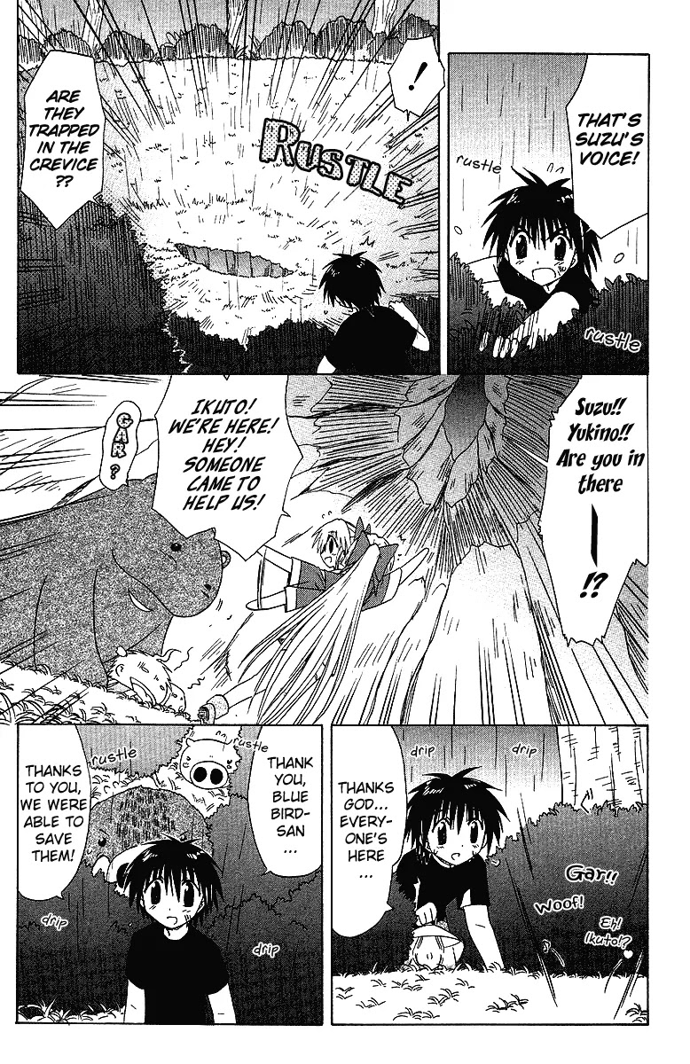 Nagasarete Airantou Chapter 32 - Page 22