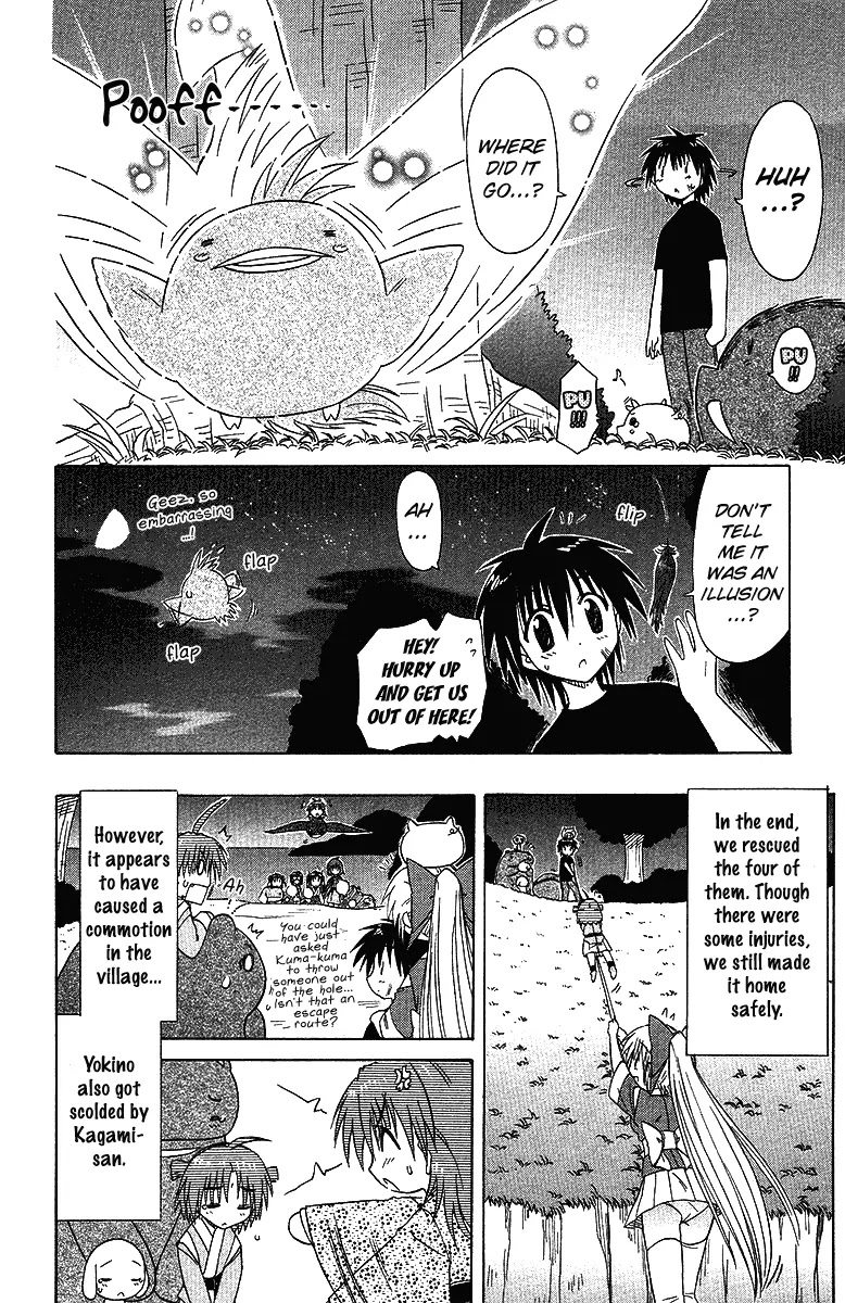 Nagasarete Airantou Chapter 32 - Page 23