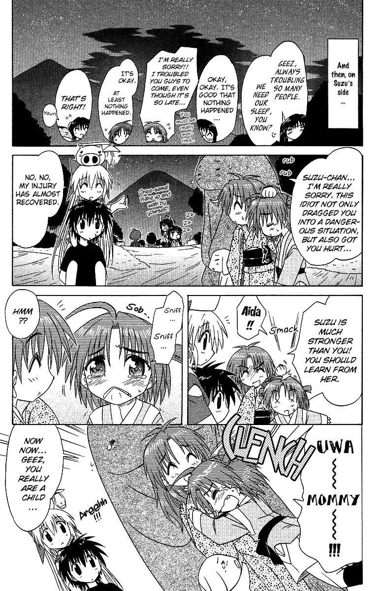 Nagasarete Airantou Chapter 32 - Page 24