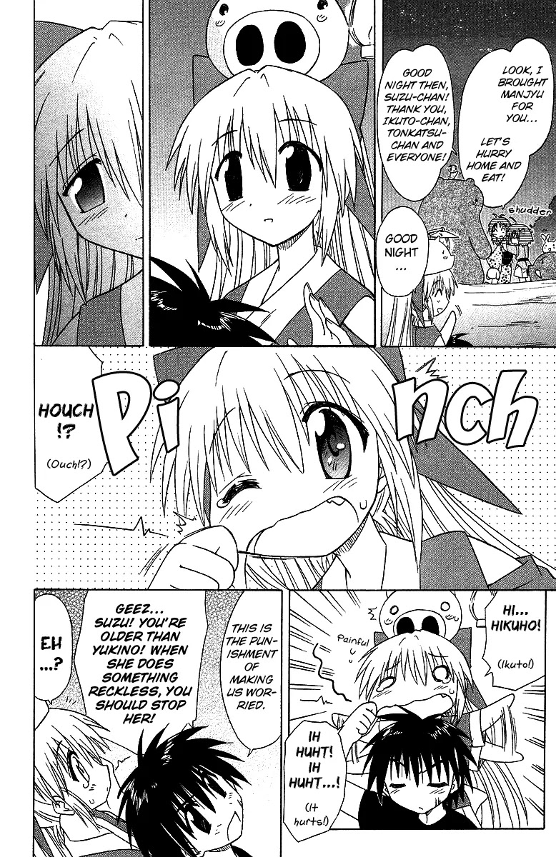 Nagasarete Airantou Chapter 32 - Page 25