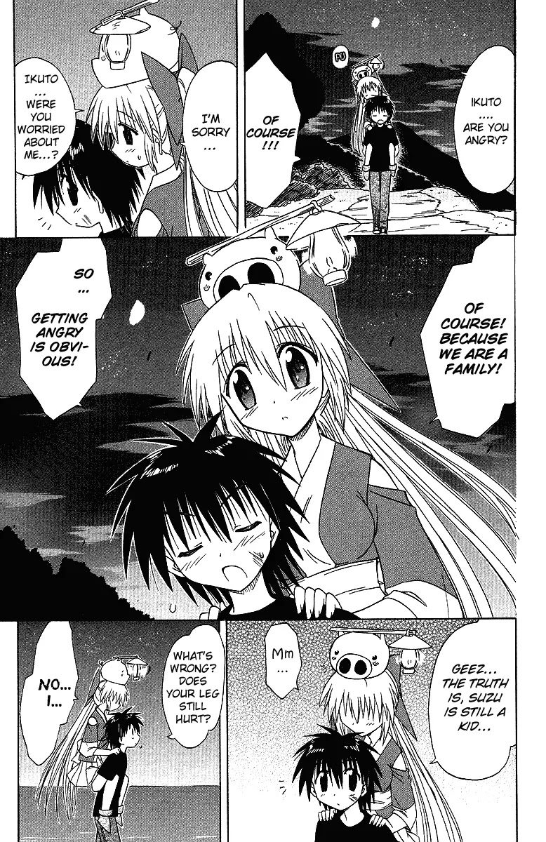 Nagasarete Airantou Chapter 32 - Page 26