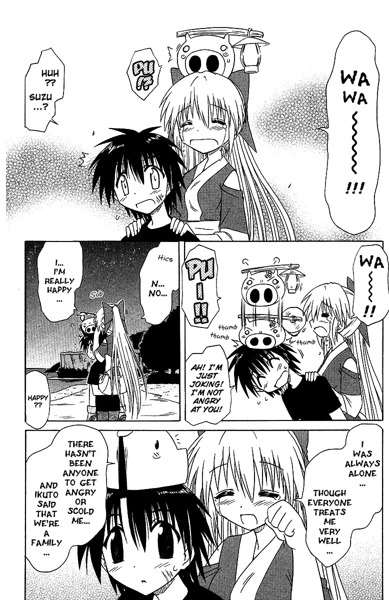Nagasarete Airantou Chapter 32 - Page 27