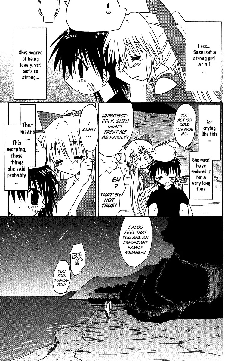 Nagasarete Airantou Chapter 32 - Page 28