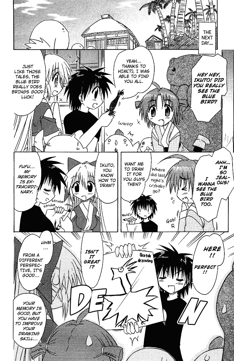 Nagasarete Airantou Chapter 32 - Page 29