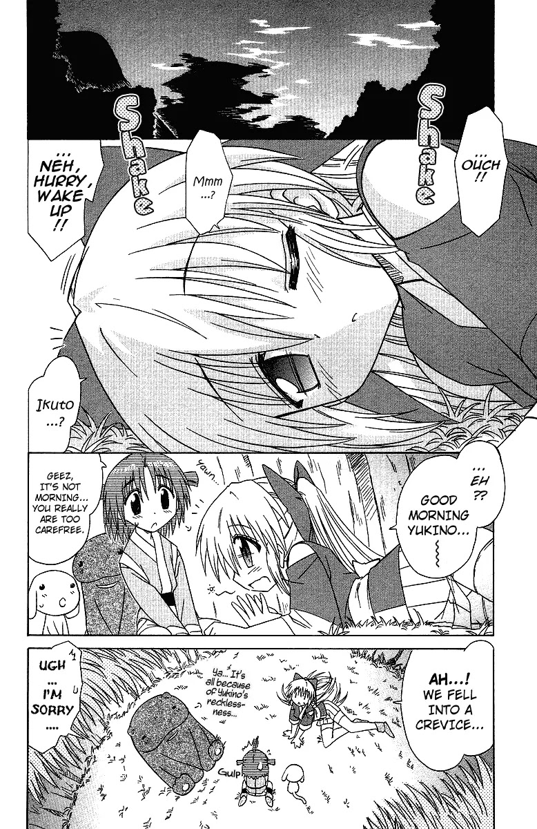 Nagasarete Airantou Chapter 32 - Page 4