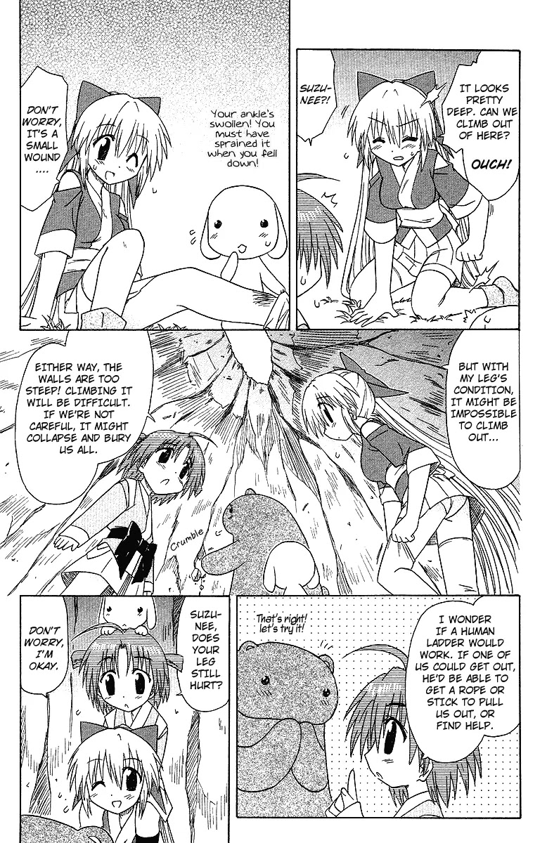 Nagasarete Airantou Chapter 32 - Page 5
