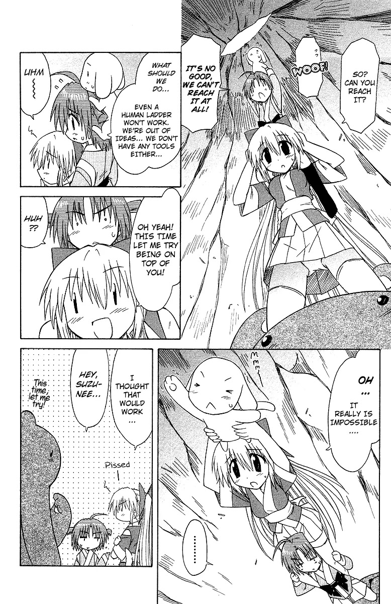 Nagasarete Airantou Chapter 32 - Page 6