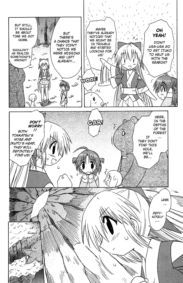 Nagasarete Airantou Chapter 32 - Page 8