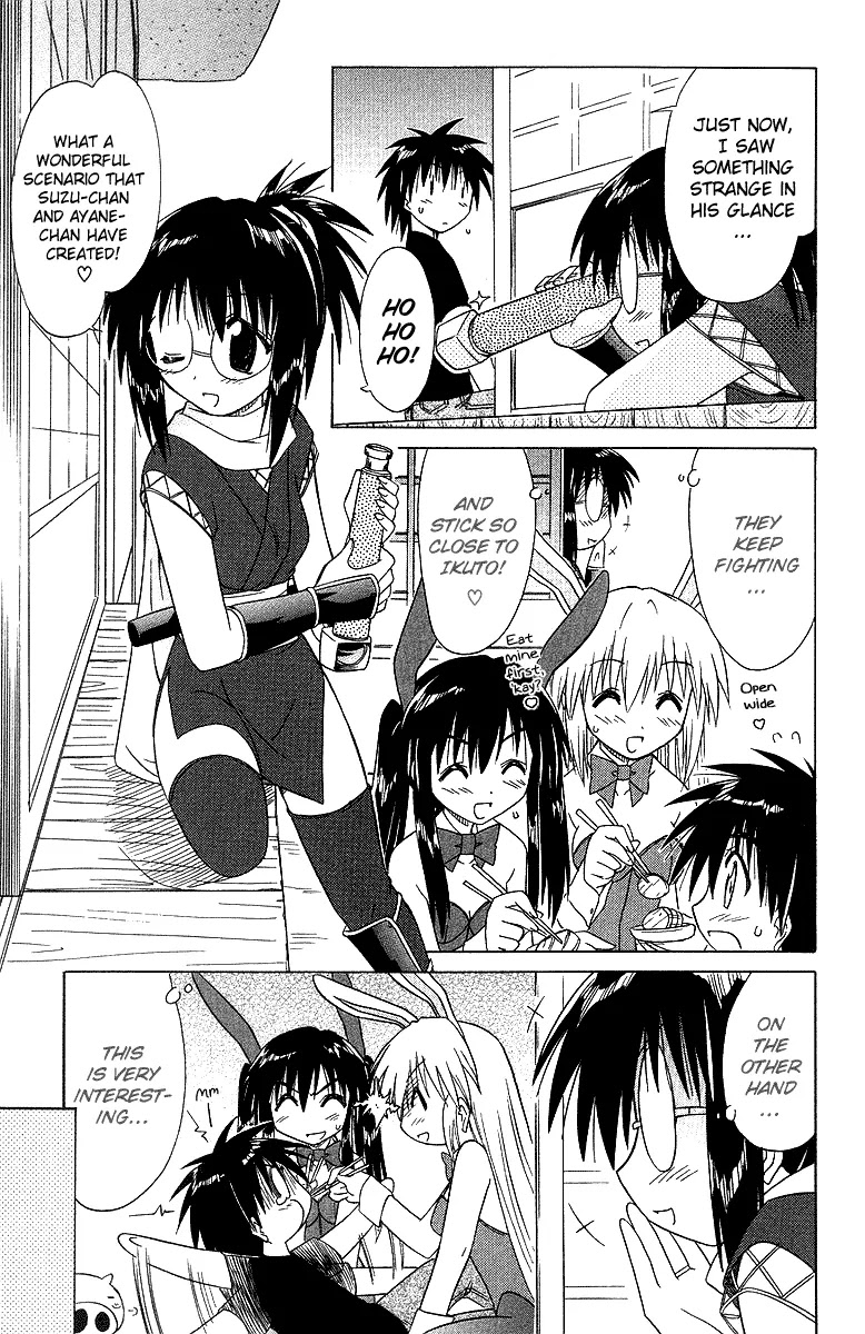 Nagasarete Airantou Chapter 33 - Page 14
