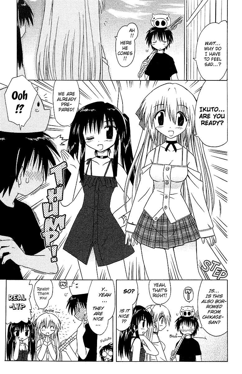 Nagasarete Airantou Chapter 33 - Page 16