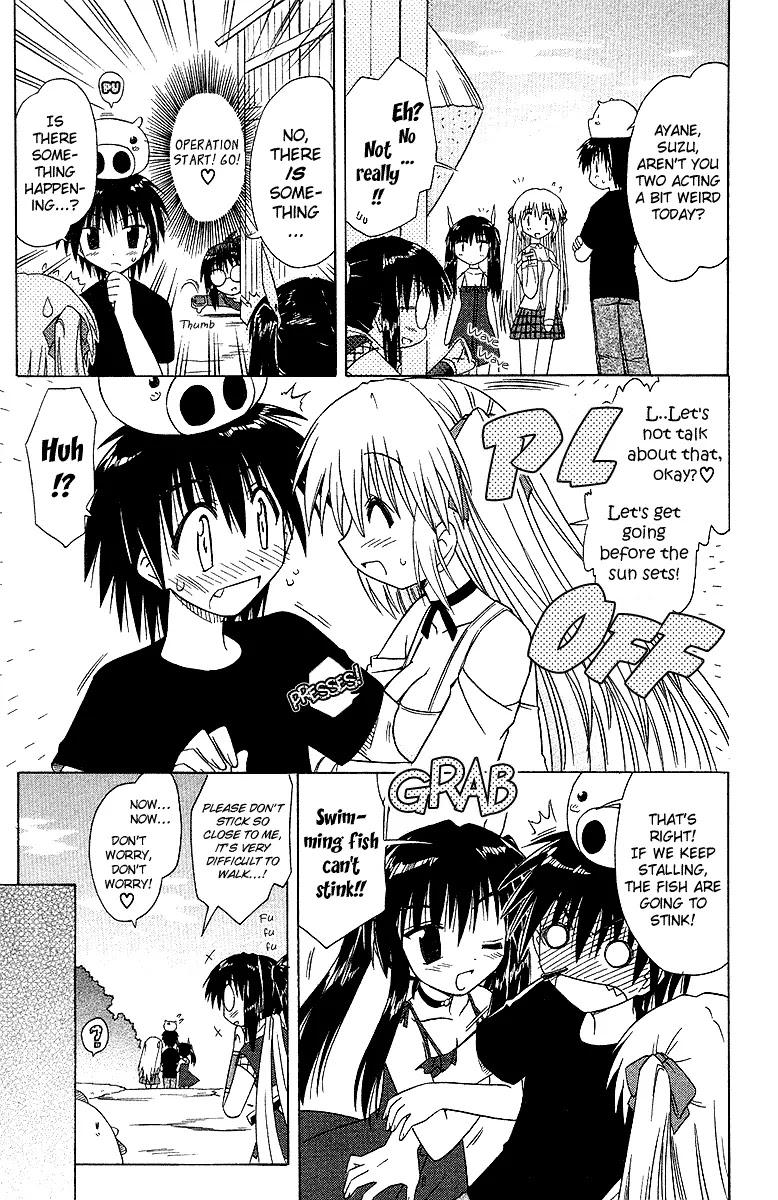 Nagasarete Airantou Chapter 33 - Page 18