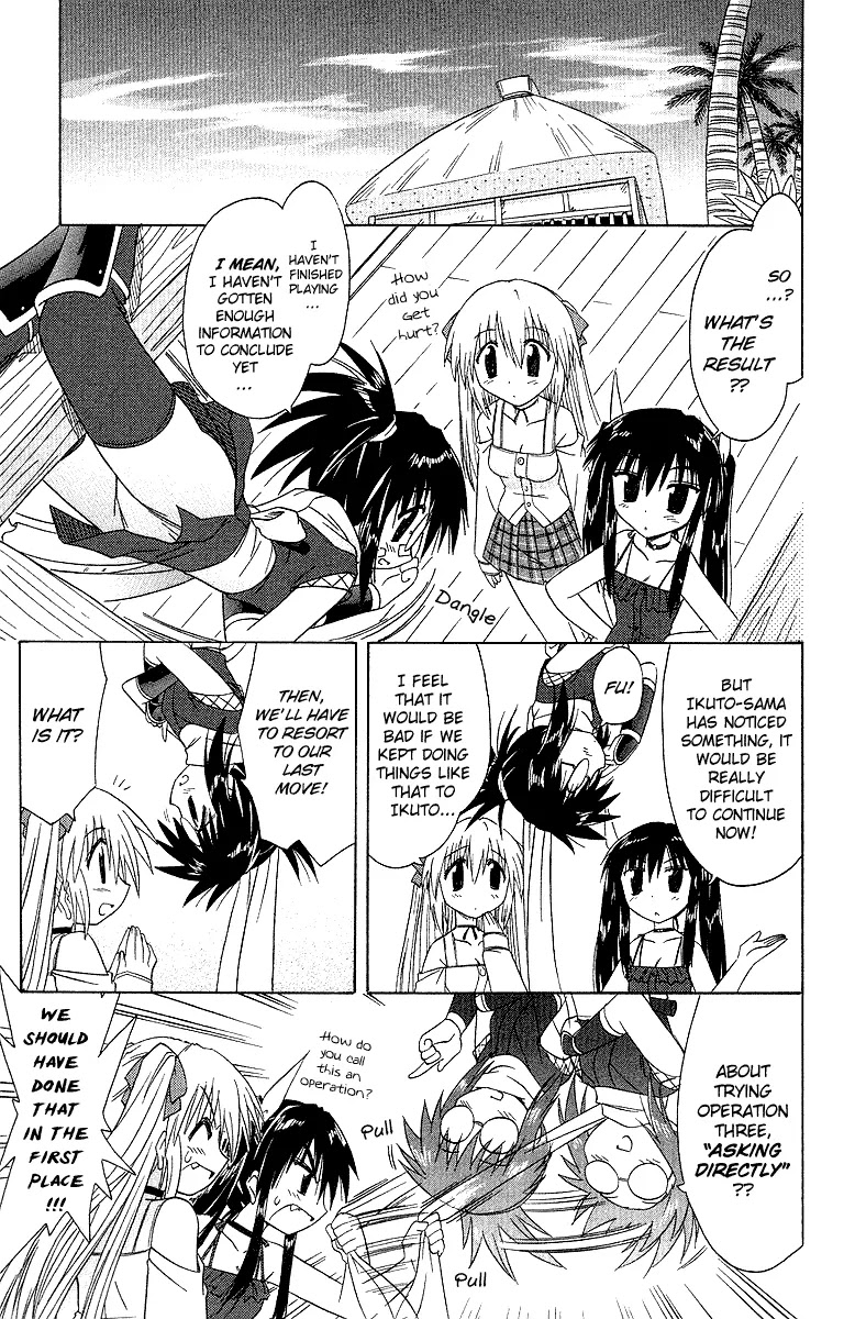 Nagasarete Airantou Chapter 33 - Page 22