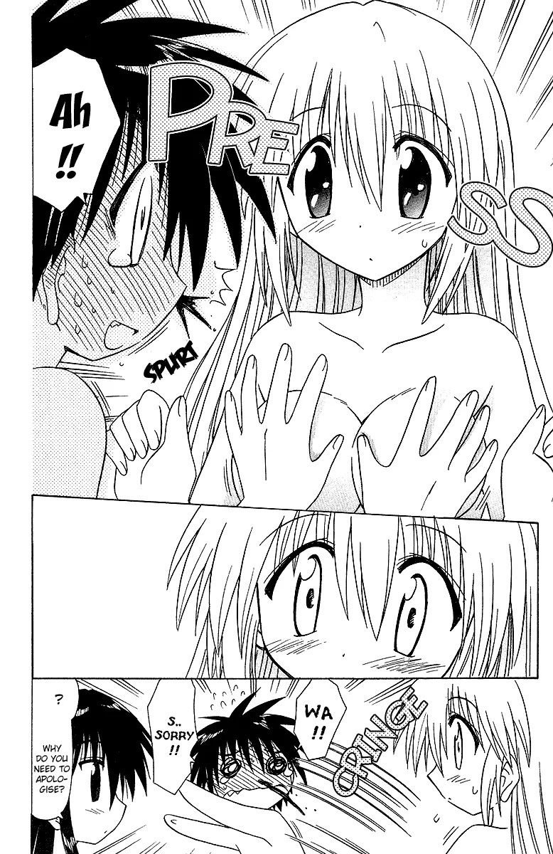 Nagasarete Airantou Chapter 33 - Page 25