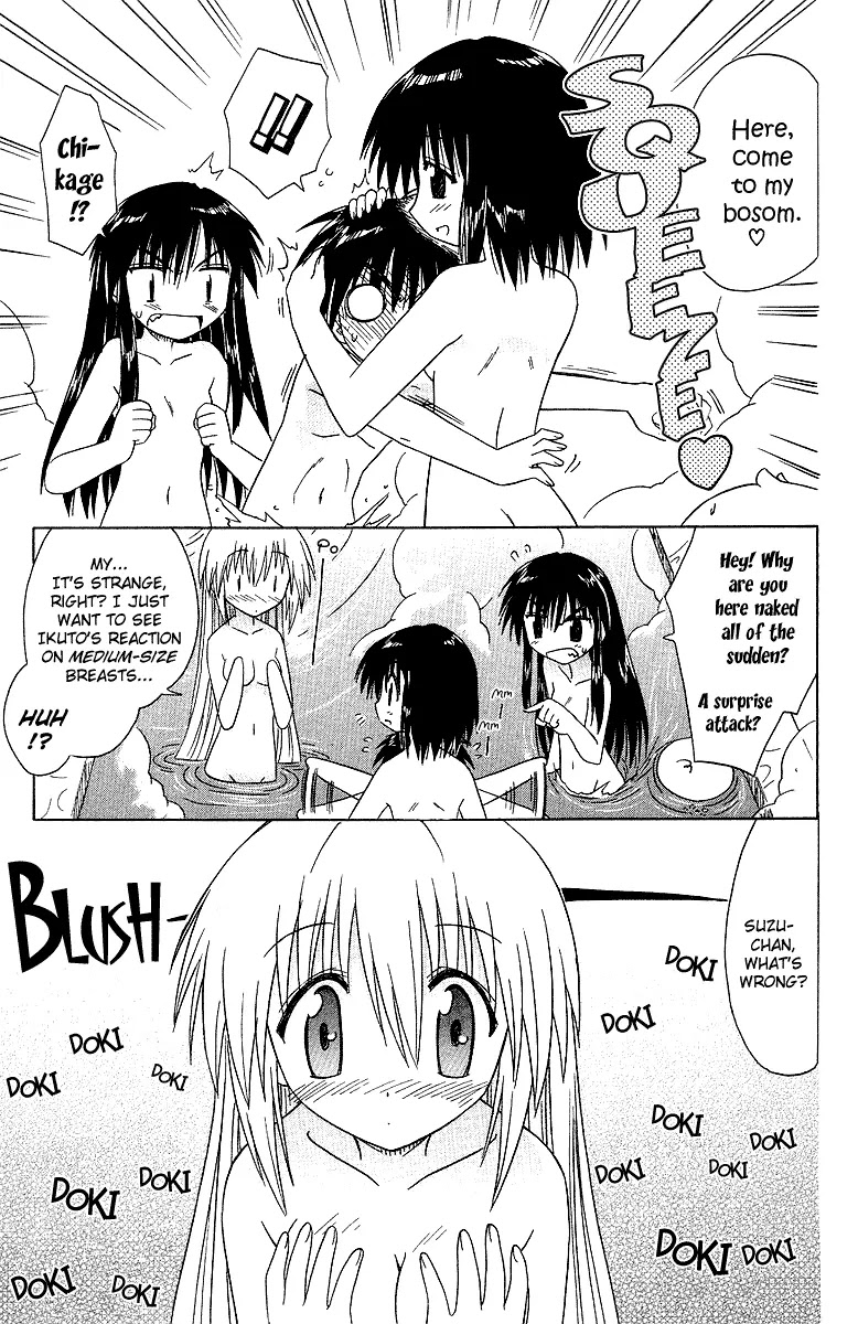 Nagasarete Airantou Chapter 33 - Page 26