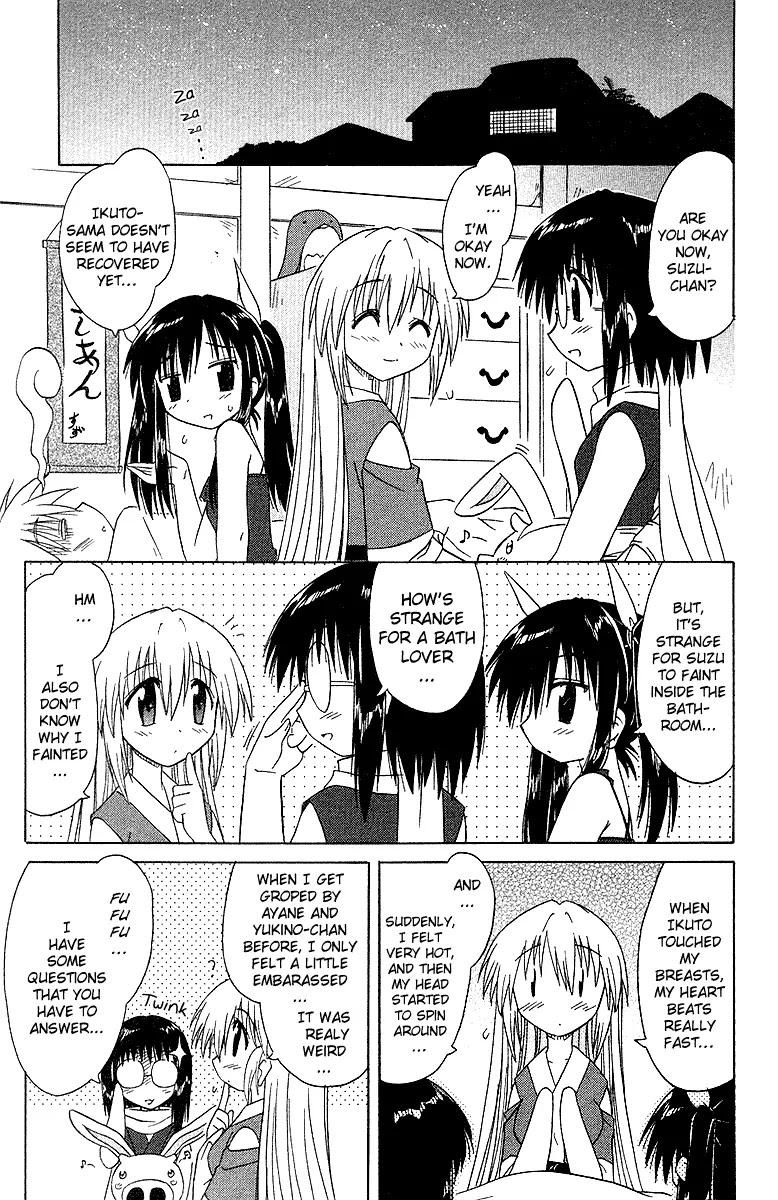 Nagasarete Airantou Chapter 33 - Page 28
