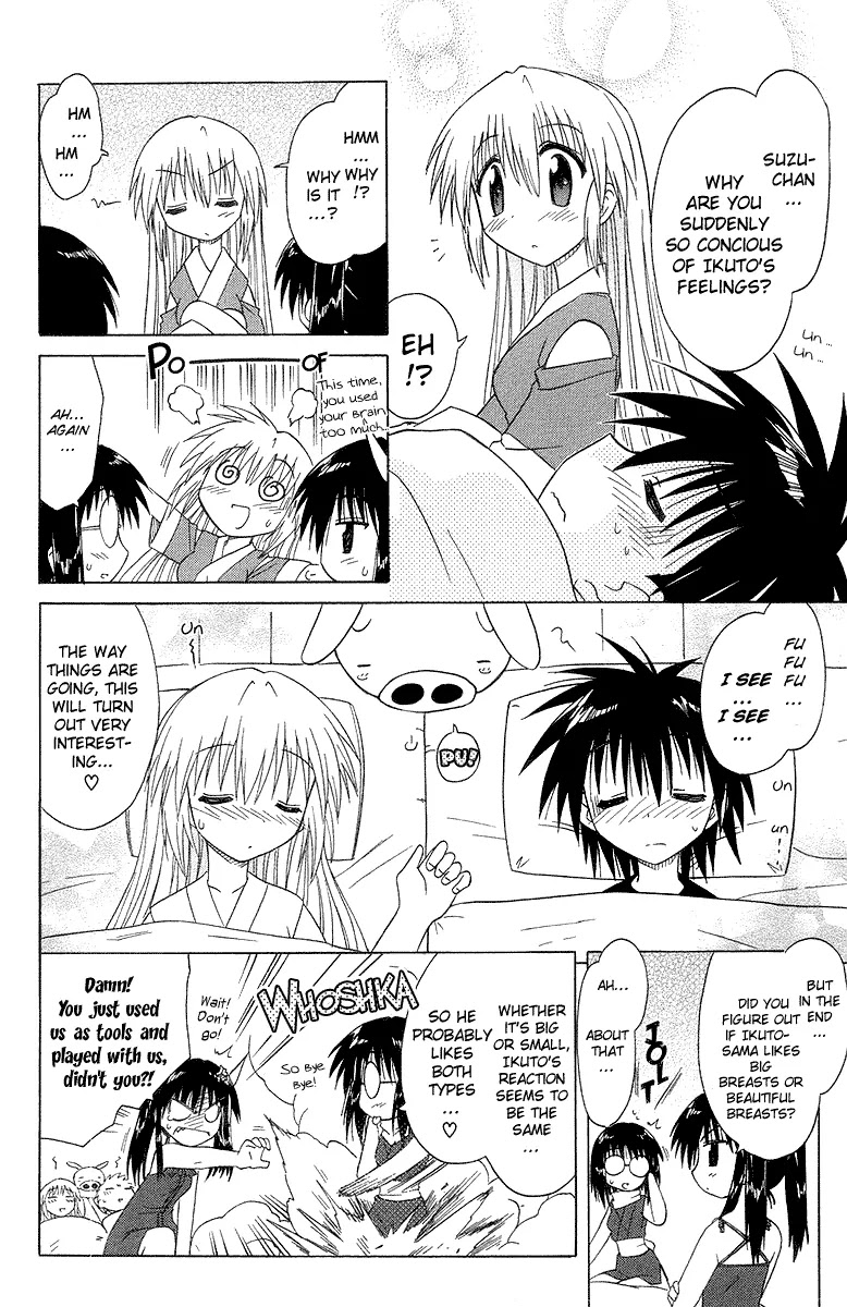 Nagasarete Airantou Chapter 33 - Page 29