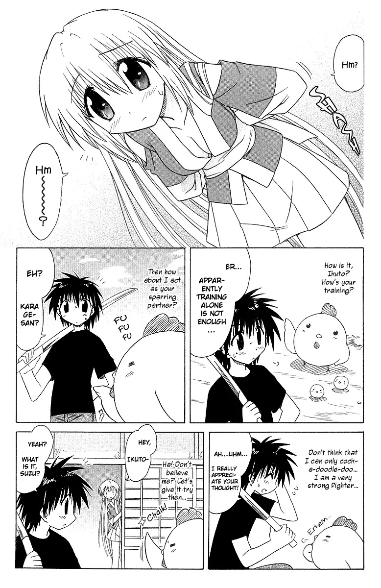 Nagasarete Airantou Chapter 33 - Page 4