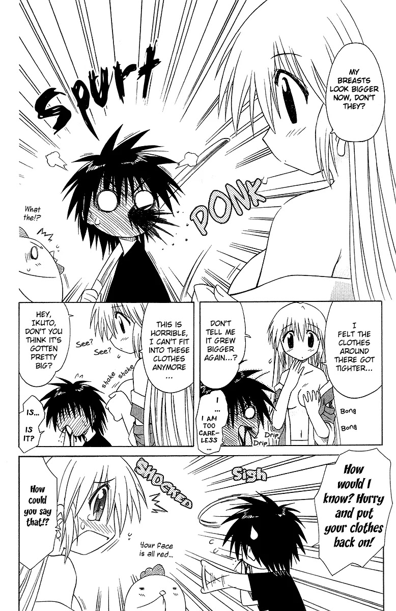 Nagasarete Airantou Chapter 33 - Page 5