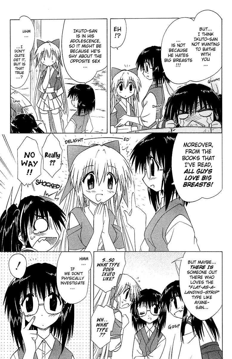 Nagasarete Airantou Chapter 33 - Page 8