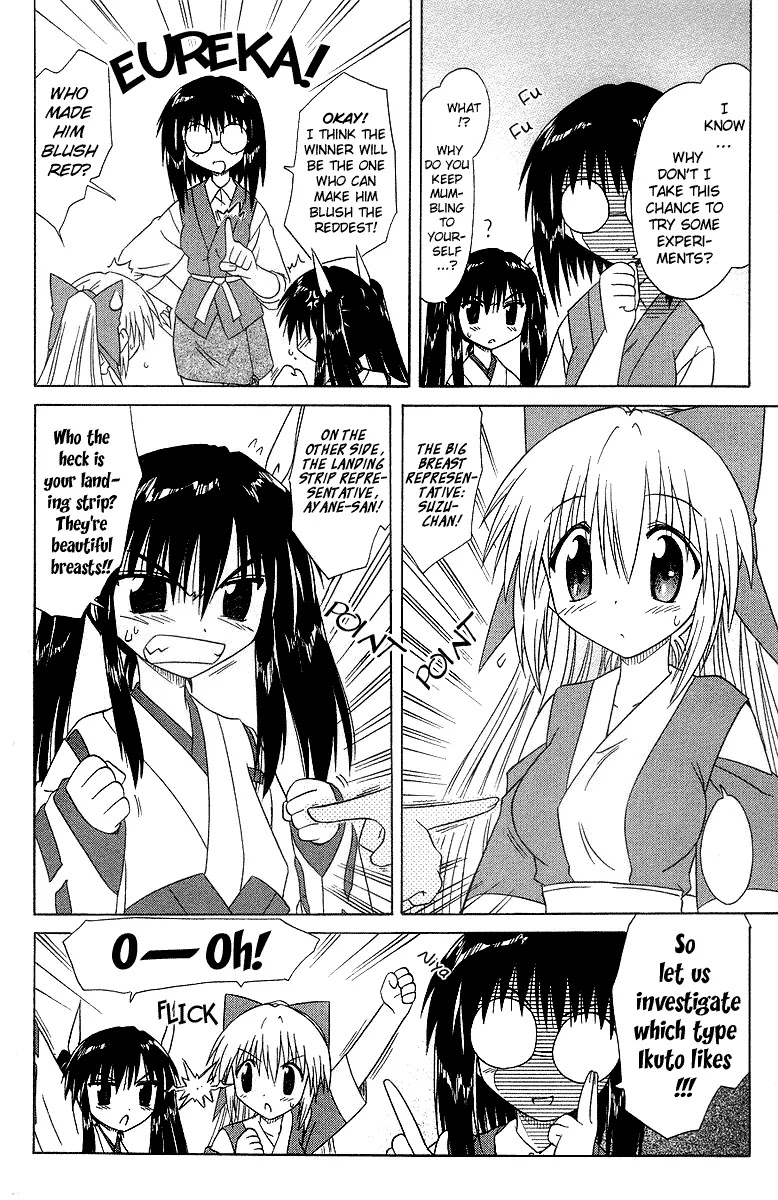 Nagasarete Airantou Chapter 33 - Page 9