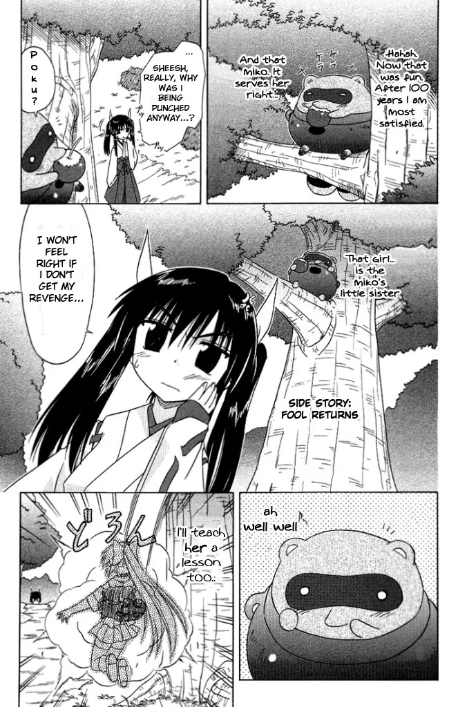 Nagasarete Airantou Chapter 34.5 - Page 1