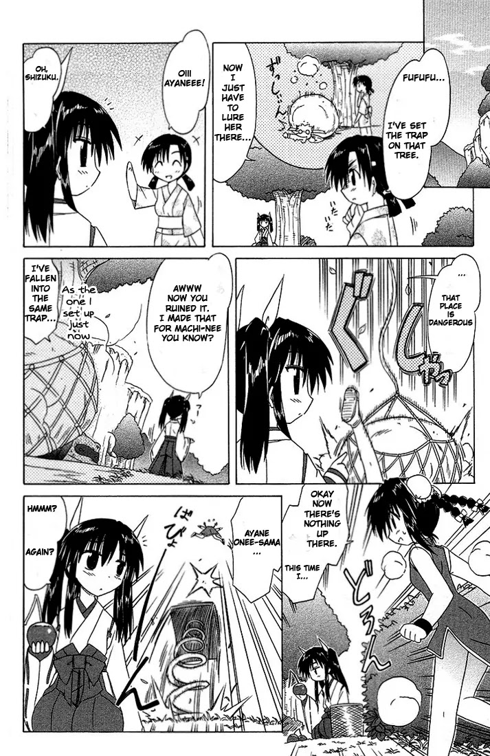 Nagasarete Airantou Chapter 34.5 - Page 4