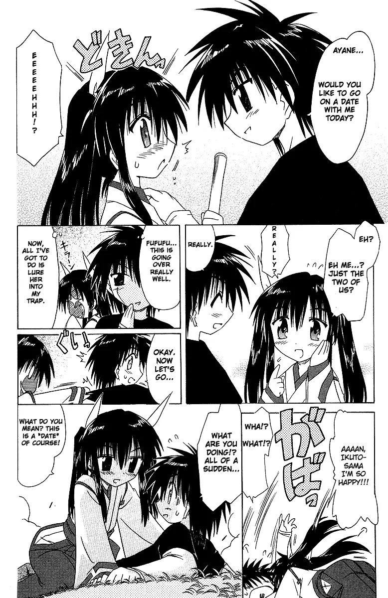 Nagasarete Airantou Chapter 34.5 - Page 6