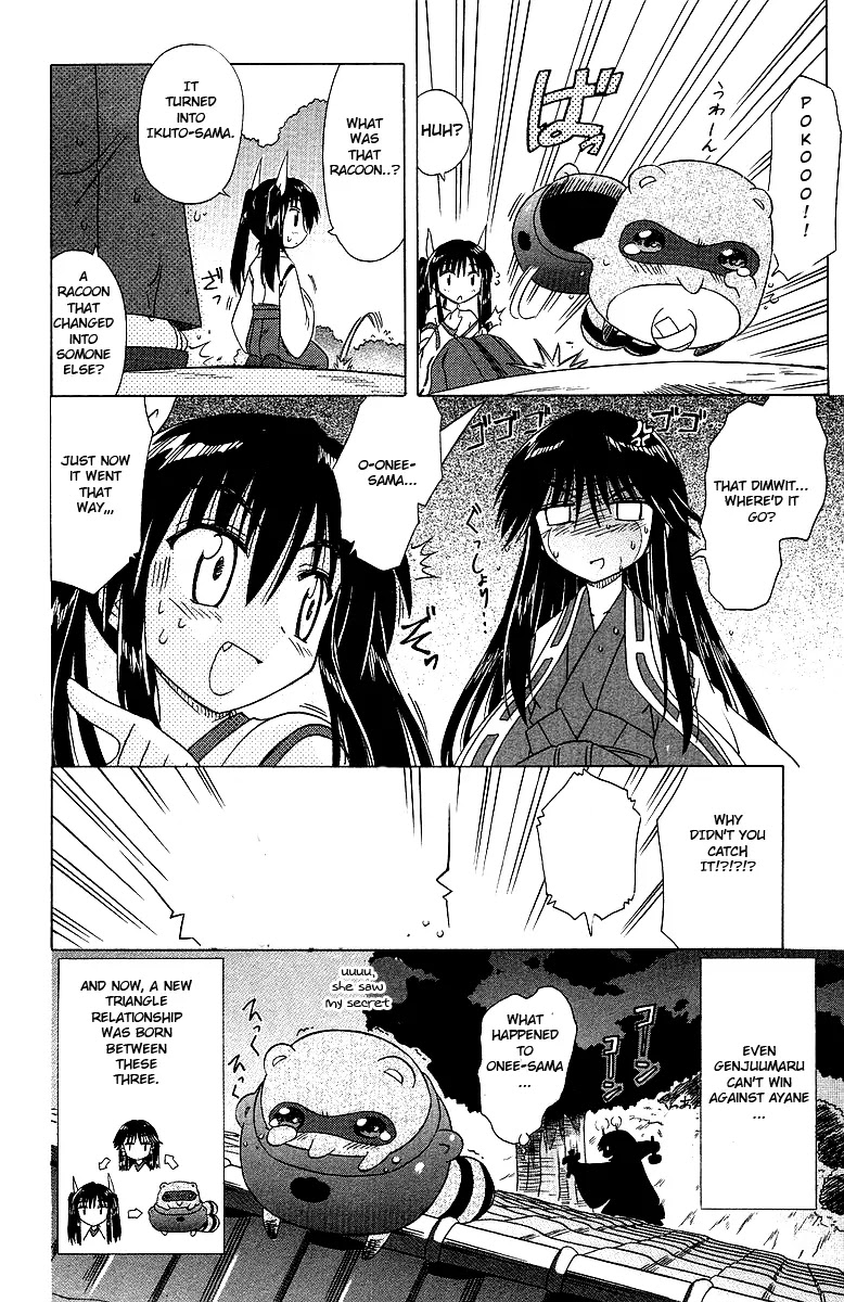 Nagasarete Airantou Chapter 34.5 - Page 8