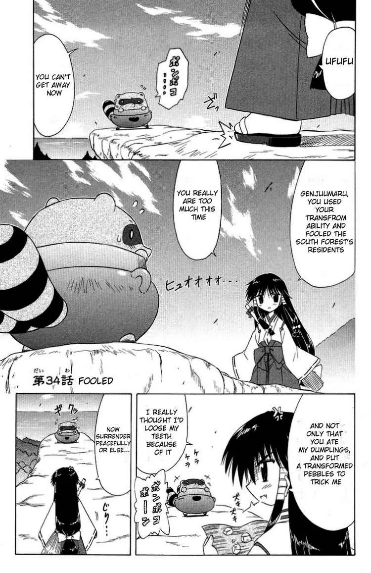 Nagasarete Airantou Chapter 34 - Page 1