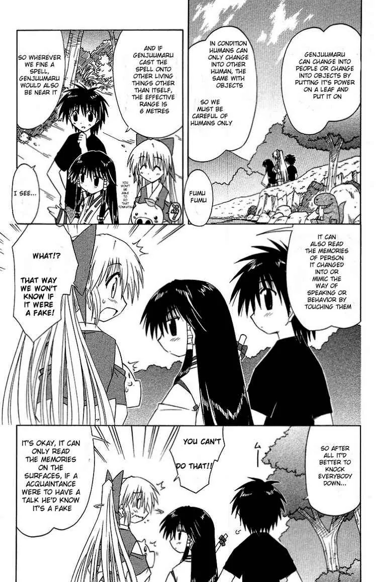 Nagasarete Airantou Chapter 34 - Page 11