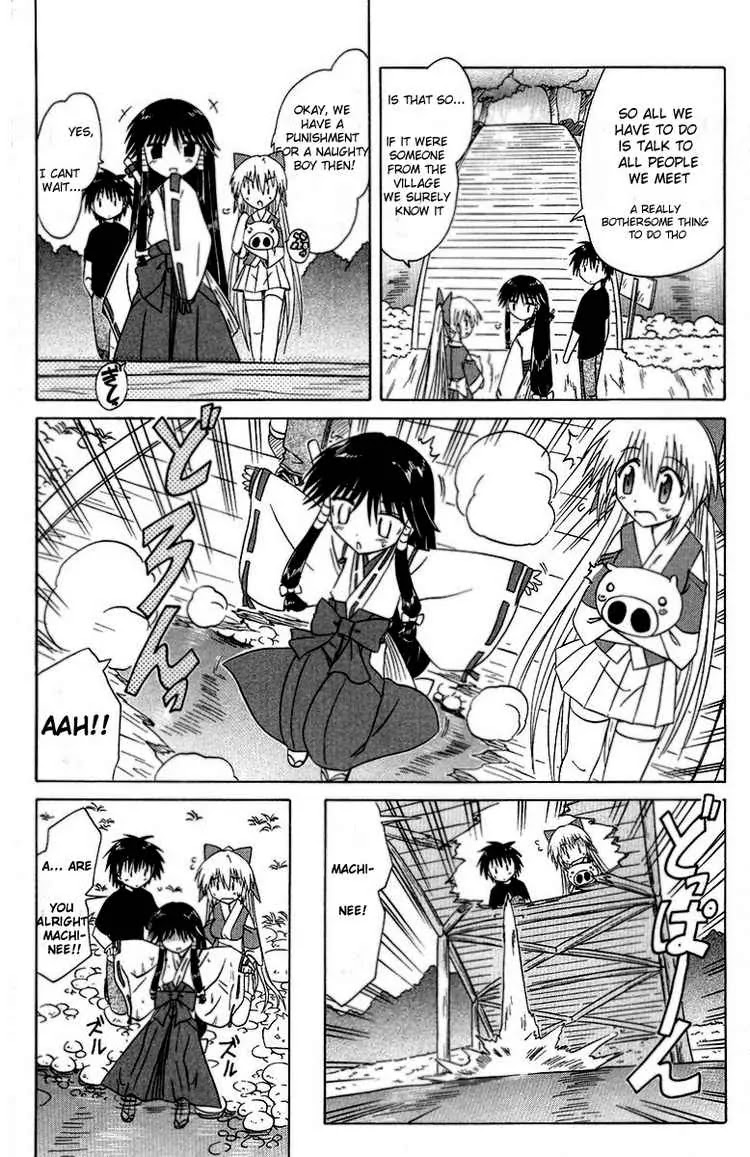 Nagasarete Airantou Chapter 34 - Page 12