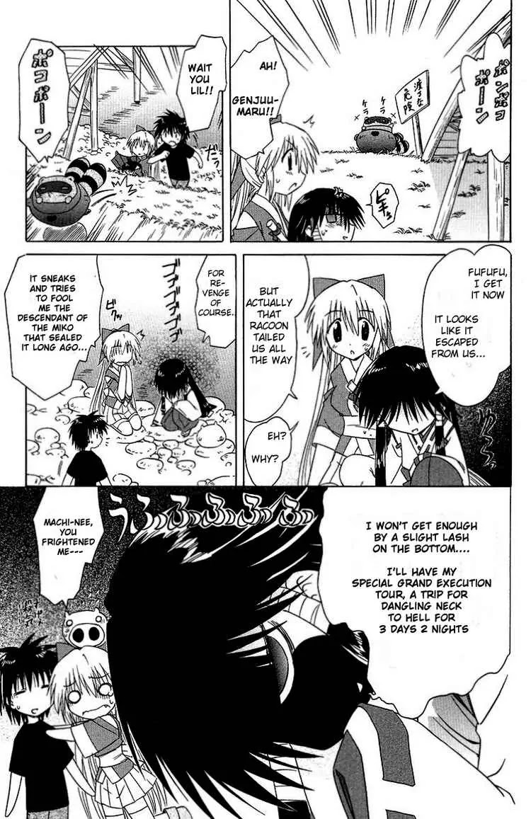 Nagasarete Airantou Chapter 34 - Page 13