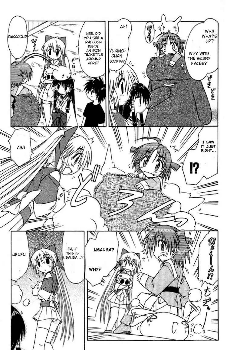 Nagasarete Airantou Chapter 34 - Page 15