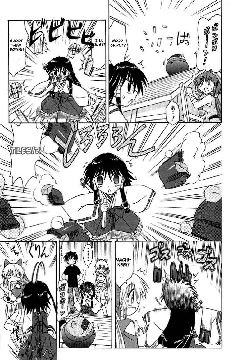 Nagasarete Airantou Chapter 34 - Page 17