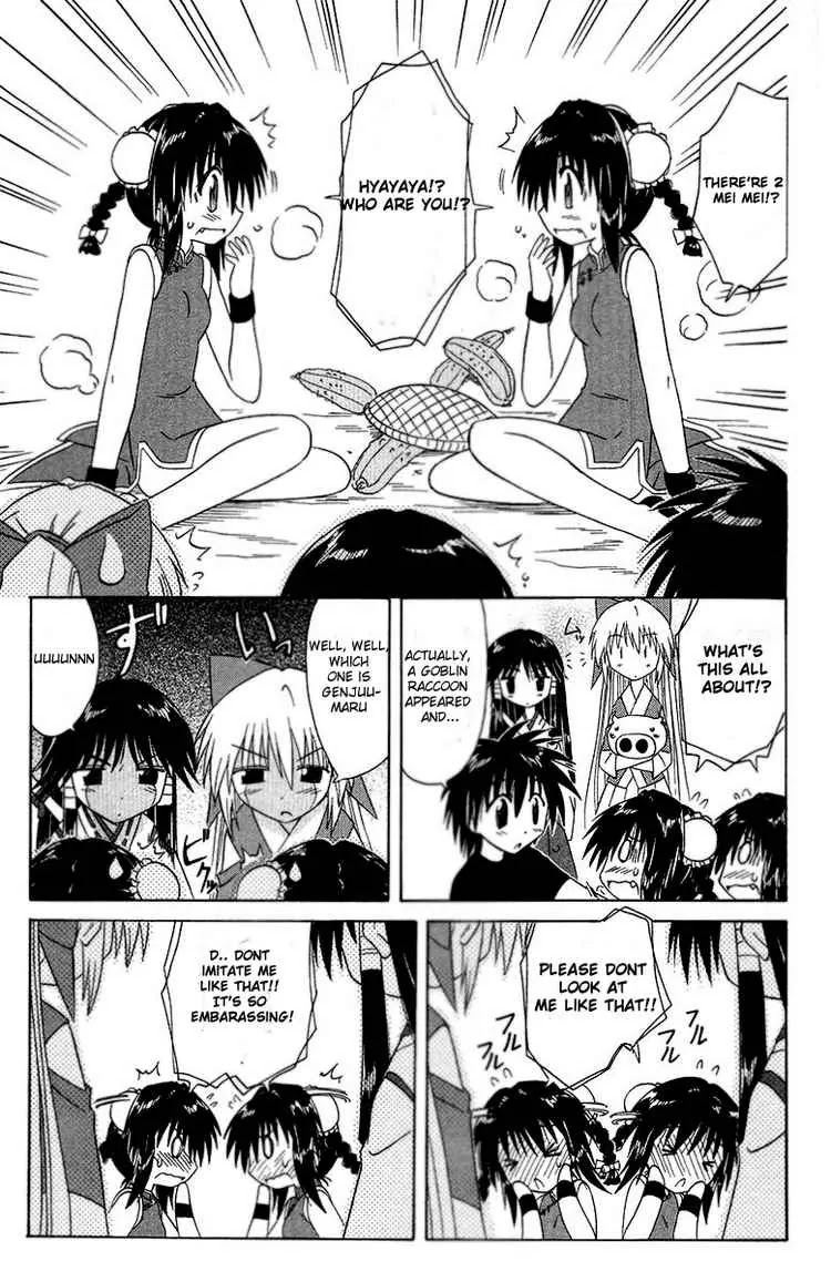 Nagasarete Airantou Chapter 34 - Page 19