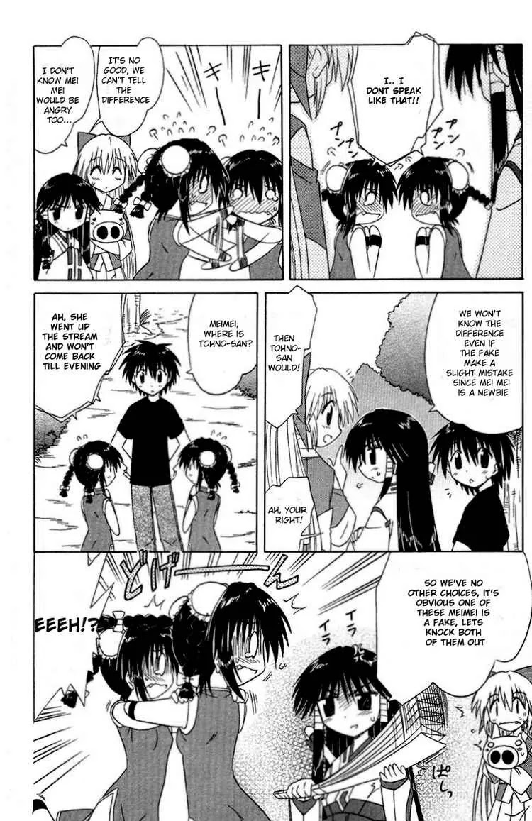 Nagasarete Airantou Chapter 34 - Page 20