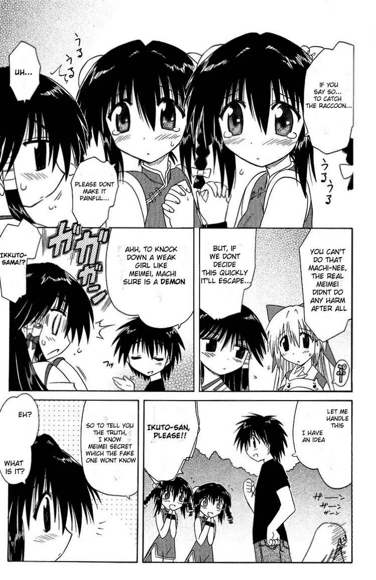 Nagasarete Airantou Chapter 34 - Page 21